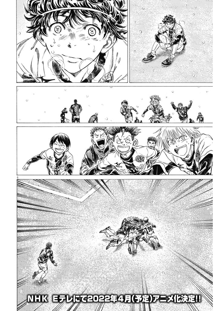 Ao Ashi, Chapter 280 image 07